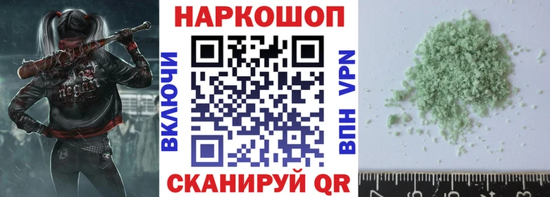 Сколько стоит Куйбышев Каннабис АМФЕТАМИН СОЛЬ Псилоцибиновые грибы Метамфетамин Мефедрон Кокаин