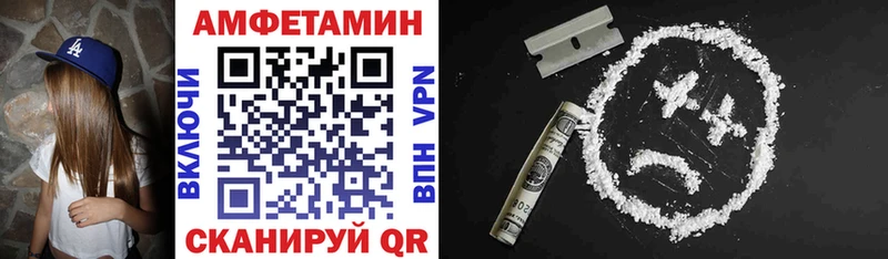 Amphetamine 98%  МЕГА сайт  Куйбышев 