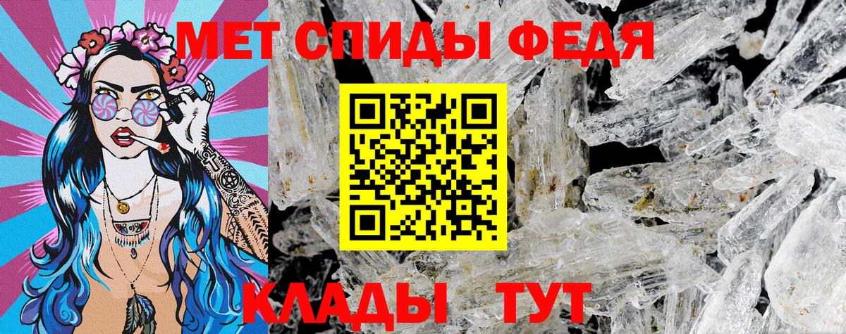 Amphetamine  Амфетамин 97%  Вход с VPN  Куйбышев 