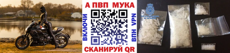 даркнет сайт ссылка на мегу зеркало Alpha PVP кристаллы Куйбышев