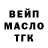 Дистиллят ТГК вейп Mikhail Velichansky