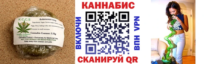 купить наркотики сайты Куйбышев Печенье с ТГК марихуана