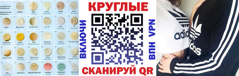 ЭКСТАЗИ TESLA Куйбышев