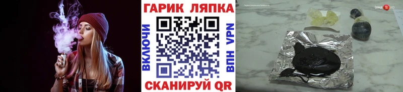 MEGA ссылки  Куйбышев  Гашиш Ice-O-Lator  где найти наркотики 