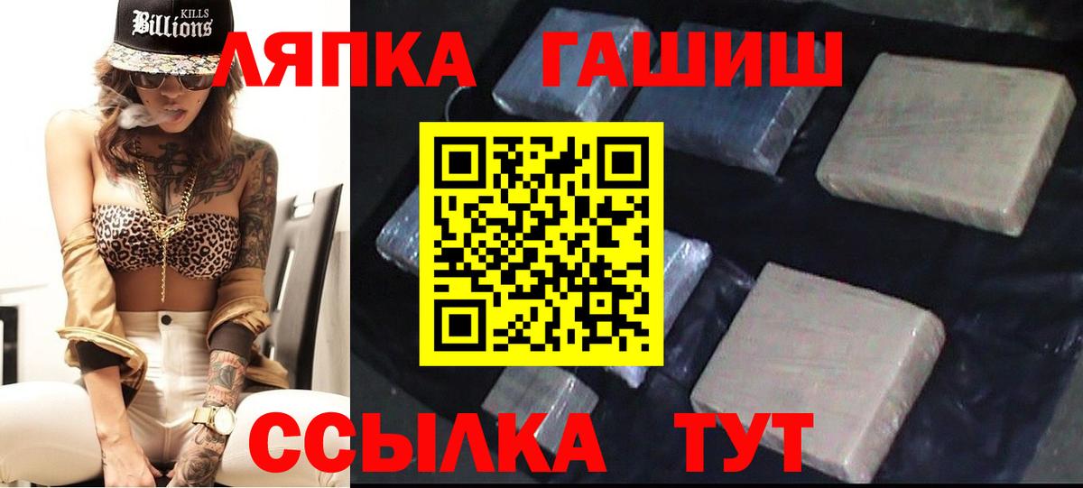 наркошоп  Вход с VPN  Куйбышев  Гашиш  ГАШИШ 40% ТГК  Гашиш Premium 