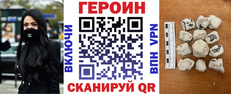 mega онион  Куйбышев  Героин белый  закладки 