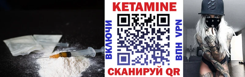 дарнет шоп  Куйбышев  блэк спрут ссылка  КЕТАМИН ketamine 