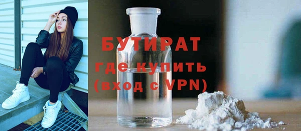 дживик Армянск