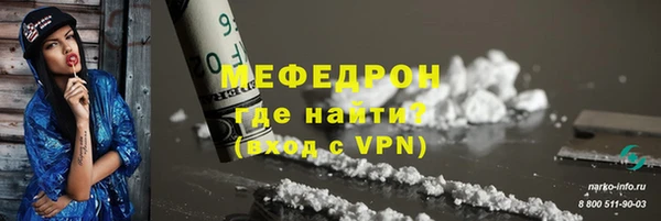скорость Аркадак