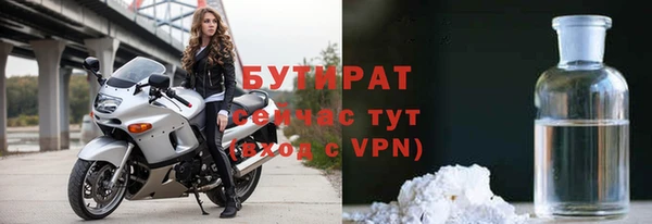 дживик Армянск