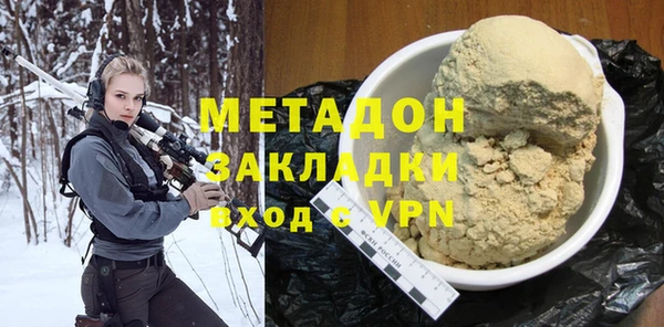 дживик Армянск
