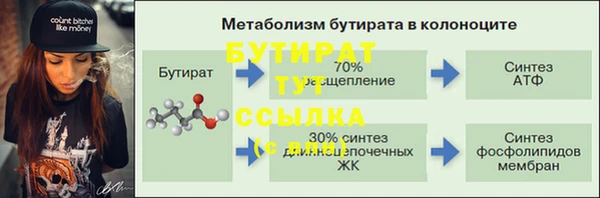 меф Арсеньев
