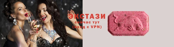 дживик Армянск
