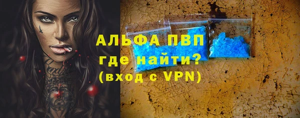 скорость Аркадак