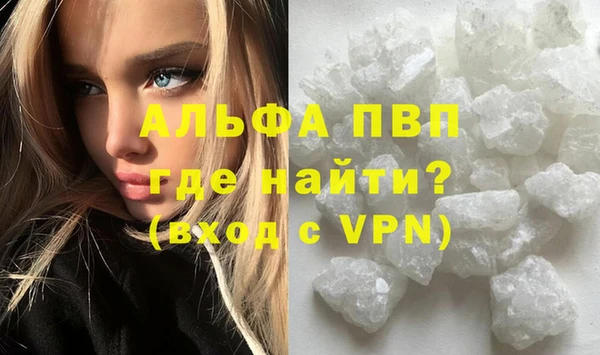 а пвп мука Нязепетровск