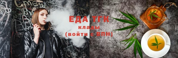 скорость Аркадак