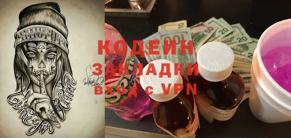 скорость Аркадак