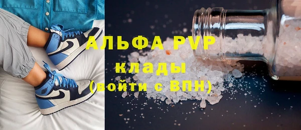 дживик Армянск
