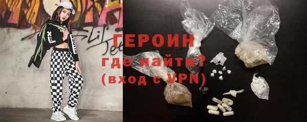 дживик Армянск