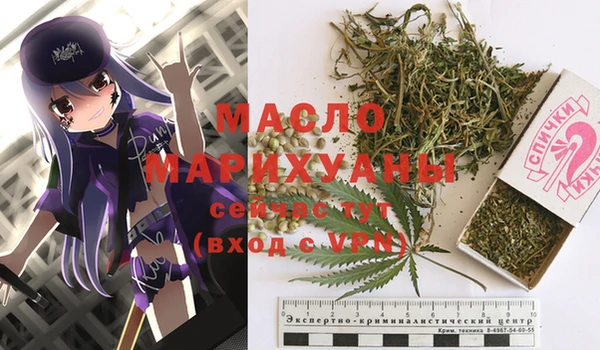 каннабис Няндома