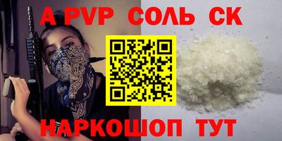 марки nbome Кинель