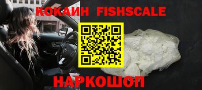 кокаин колумбия Кингисепп