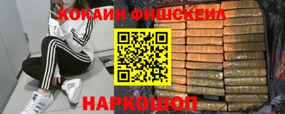 марки nbome Кинель