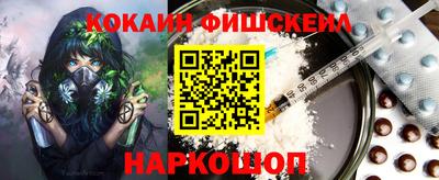 кокаин колумбия Кингисепп