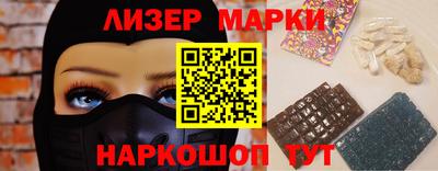 марки nbome Кинель