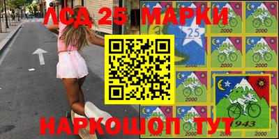 марки nbome Кинель