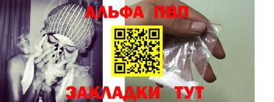 марки nbome Кинель