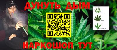 каннабис Кимры