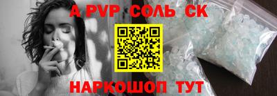 марки nbome Кинель