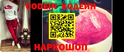 марки nbome Кинель