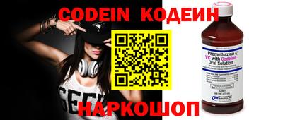 кокаин колумбия Кингисепп