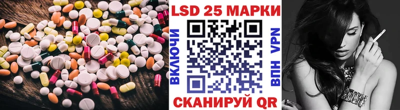 mega маркетплейс Куйбышев Лсд 25 экстази кислота как найти наркотики