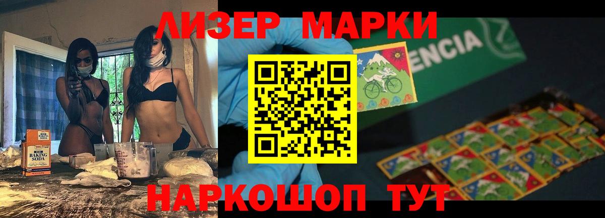 Куйбышев  Лсд 25 экстази ecstasy  ЛСД экстази  МЕГА ONION  LSD-25 экстази ecstasy  Вход с VPN 