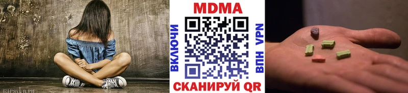 ссылка на мегу рабочий сайт  Куйбышев  МДМА crystal  сколько стоит 