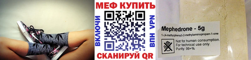 МЯУ-МЯУ 4 MMC  Куйбышев 