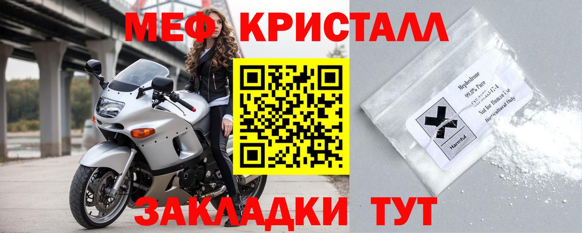 Куйбышев  Мефедрон  Вход с VPN  гидра ссылка  Меф mephedrone 