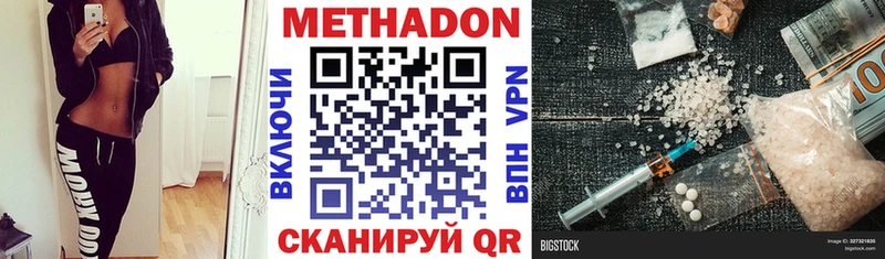 МЕТАДОН мёд blacksprut зеркало Куйбышев купить цена