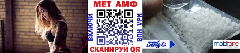 blacksprut рабочий сайт  Куйбышев  Метамфетамин мет 