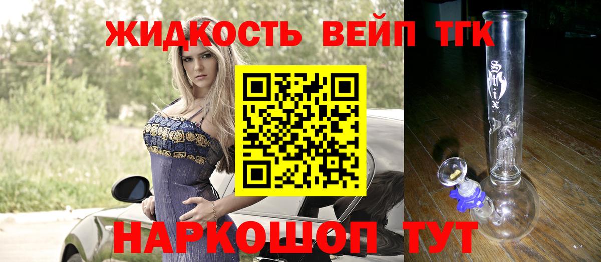 Дистиллят ТГК THC oil  Вход с VPN  Куйбышев  Дистиллят ТГК THC oil 