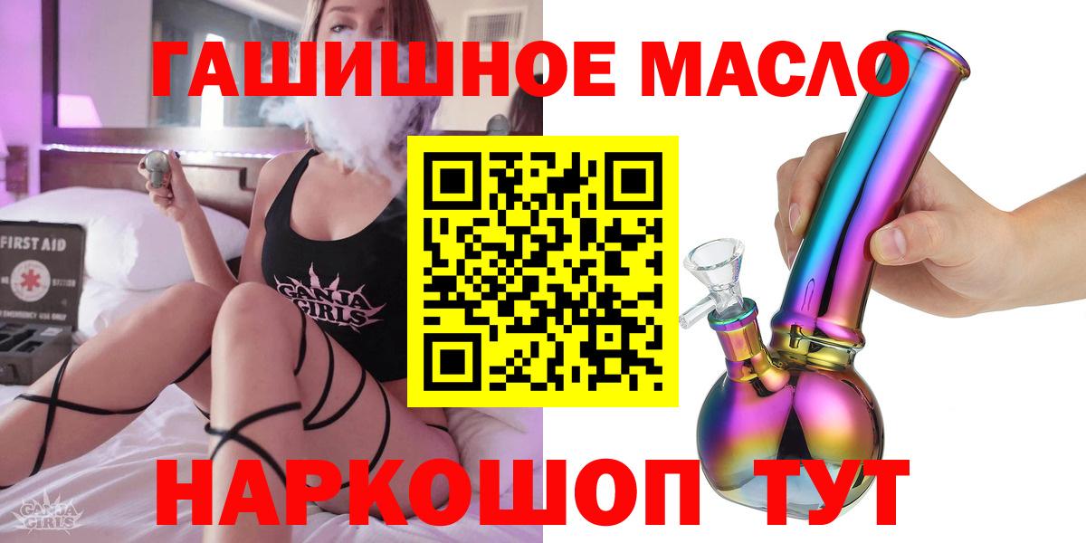 Дистиллят ТГК жижа Куйбышев