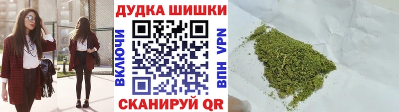 цена наркотик  Куйбышев  Марихуана тримм 