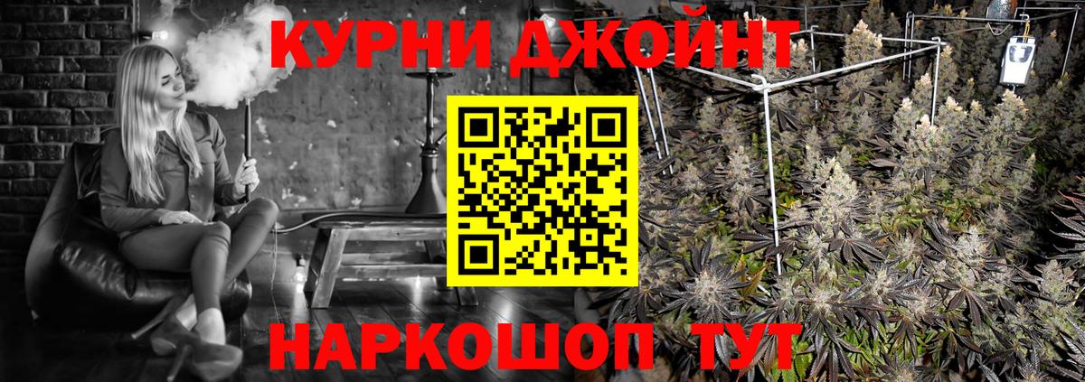 Шишки марихуана марихуана  Вход с VPN  Канабис Amnesia  Куйбышев  Каннабис VHQ 